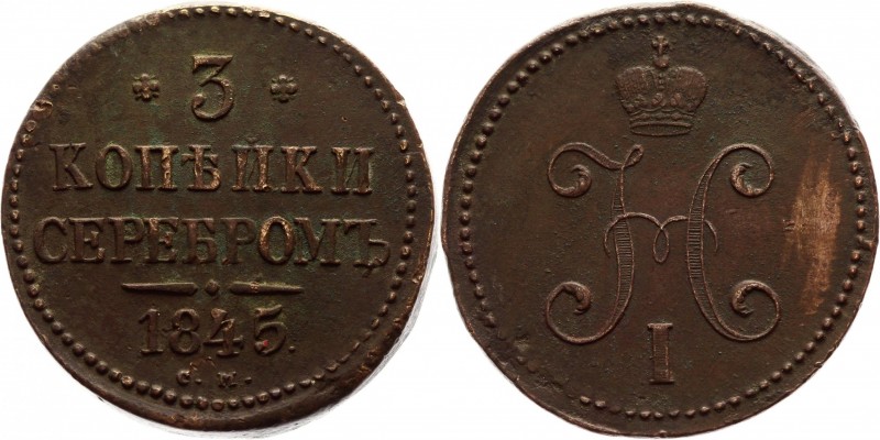 Russia 3 Kopeks 1845 СМ
Bit# 731; Copper 34,42g.; XF-AUNC