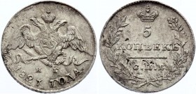 Russia 5 Kopeks 1827 СПБ НГ
Bit# 150; Conros# 168/2; Silver, XF+