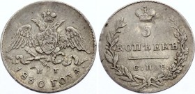 Russia 5 Kopeks 1830 СПБ НГ
Bit# 155; Conros# 168/6; Silver, XF-