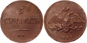 Russia 5 Kopeks 1839 ЕМ-НА
Bit# 284; Copper; great condition; great details; Very nice coin. Отличное состояние; хорошая центровка; отличная прочекан...