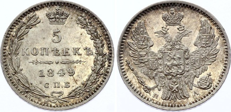 Russia 5 Kopeks 1849 СПБ ПА
Bit# 405; Conros# 169/35; Silver, AUNC