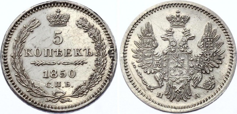 Russia 5 Kopeks 1850 СПБ ПА Narrow Crown
Bit# 406; Conros# 169/36; Silver, AUNC...