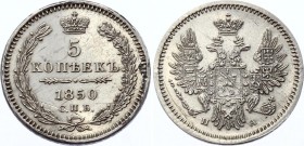 Russia 5 Kopeks 1850 СПБ ПА Narrow Crown
Bit# 406; Conros# 169/36; Silver, AUNC-