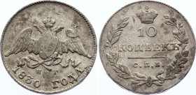 Russia 10 Kopeks 1830 СПБ НГ
Bit# 147; Conros# 160/5; Silver, VF+