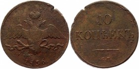 Russia 10 Kopeks 1836 CM R
Bit# 657 R; 1,5 Roubles by Petrov; 2 Roubles by Ilyin; Copper 41,92g.; Suzun mint; Plain edge; Very rare coin especially i...