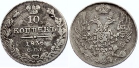 Russia 10 Kopeks 1836 СПБ НГ
Bit# 352; Conros# 161/5; Silver, VF