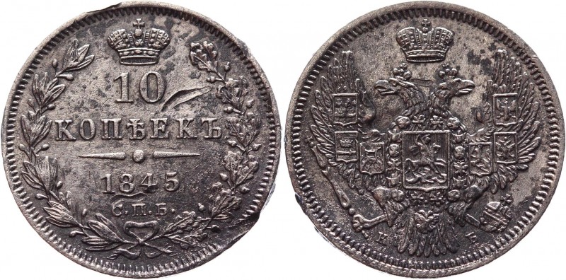 Russia 10 Kopeks 1845 СПБ КБ
Bit# 368; Silver 2,03 g.; Coin from an old collect...