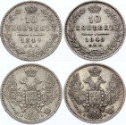 Russia 2 Х 10 Kopeks 1849 СПБ ПА
Bit# 373; Conros# 161/45; Silver, XF+