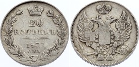 Russia 20 Kopeks 1837 СПБ НГ
Bit# 318; Silver, XF