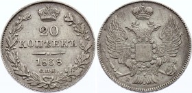 Russia 20 Kopeks 1838 СПБ НГ
Bit# 319; Silver, XF