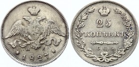 Russia 25 Kopeks 1827 СПБ НГ
Bit# 124; Silver 4.88g; VF Nice Toning