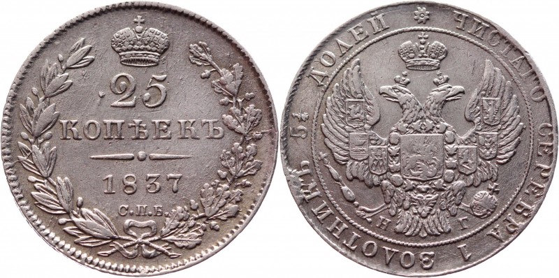 Russia 25 Kopeks 1837 СПБ НГ
Bit# 279; Silver 5,23 g.; AUNC; Wide crown and rib...