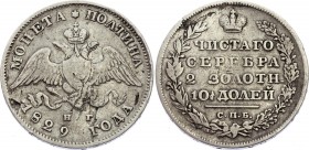 Russia Poltina 1829 СПБ НГ
Bit# 119; 0,75 Roubles by Petrov; 3 Roubles by Ilyin; Silver, VF
