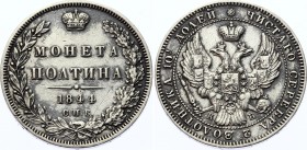 Russia Poltina 1844 СПБ КБ
Bit# 253; Eagle of 1845-1846, Wide Crown; Silver, XF-