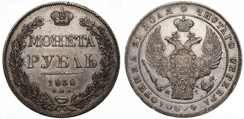 Russia 1 Rouble 1838 СПБ НГ R
Bit# 181 (R); Silver; 1.5 Roubles by Petrov; 3 Ro...