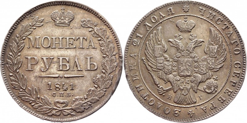 Russia 1 Rouble 1841 СПБ НГ
Bit# 192; Conros# 79/68; 1,5 Rouble by Petrov; 3-5 ...