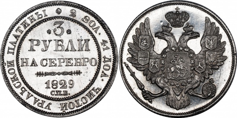 Russia 3 Roubles 1829 СПБ RRR PROOF
Bit# 74; 10 Roubles by Ilyin; Conros# 37/2;...