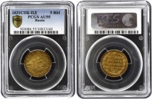 Russia 5 Roubles 1831 СПБ ПД PCGS AU55
Bit# 6; Gold (.900), 6.45g. Mint luster, original patina. Not common in this grade.