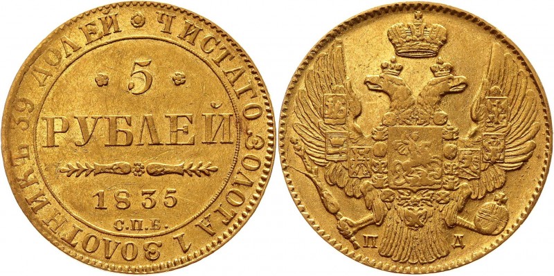 Russia 5 Roubles 1835 СПБ ПД
Bit# 10; Gold 6,51g.; Saint-Peterburg Mint; XF+...