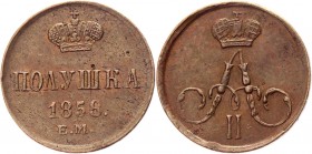 Russia Polushka 1858 ЕМ
Bit# 380; Copper; Excellent condition; excellent small details; stamp gloss. Rare in this condition. Very beautiful coin. Пре...