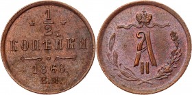 Russia 1/2 Kopek 1868 ЕМ
Bit# 433; Copper; Excellent condition; excellent small details; stamp gloss. Rare in this condition. Very beautiful coin. Пр...