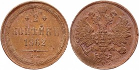 Russia 2 Kopeks 1862 ЕМ
Bit# 342; Copper; Excellent condition; flat field; excellent small details; stamp gloss. Rare in this condition. Very beautif...