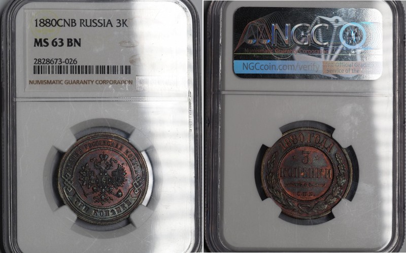 Russia 3 Kopeks 1880 СПБ NGC MS63 BN
Bit# 519; Conros# 190/20; Copper, UNC