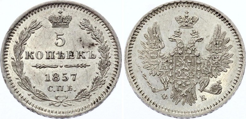 Russia 5 Kopeks 1857 СПБ ФБ R
Bit# 68 R; Conros# 169/49; Silver, UNC