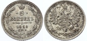 Russia 5 Kopeks 1860 СПБ ФБ
Bit# 205; Conros# 170/20; Silver, UNC