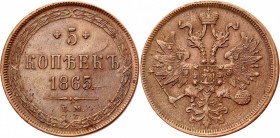 Russia 5 Kopeks 1865 EM
Bit# 501; Copper; great condition; great details; Very nice coin. Отличное состояние; хорошая центровка; отличная прочеканка ...