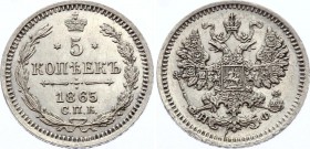 Russia 5 Kopeks 1865 СПБ НФ
Bit# 211; Conros# 170/26; Silver, UNC