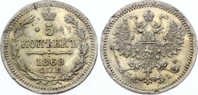 Russia 5 Kopeks 1868 СПБ HI
Bit# 269; Conros# 170/31; Silver, XF