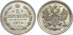 Russia 5 Kopeks 1874 СПБ HI
Bit# 275; Conros# 170/37; Silver, UNC