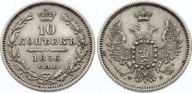 Russia 10 Kopeks 1856 СПБ ФБ
Bit# 63; Conros# 161/59; Silver, XF