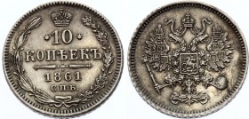 Russia 10 Kopeks 1861 СПБ
Bit# 292; Conros# 162/23; Silver, XF+