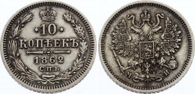 Russia 10 Kopeks 1862 СПБ МИ
Bit# 198; Conros# 162/25; Silver, XF