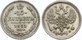 Russia 10 Kopeks 1881 СПБ НФ
Bit# 267; Conros# 162/56; Silver, XF+