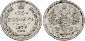 Russia 15 Kopeks 1878 СПБ НФ
Bit# 247; Silver, XF.