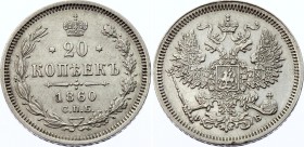 Russia 20 Kopeks 1860 СПБ ФБ
Bit# 171; Conros# 146/21; Silver, AUNC