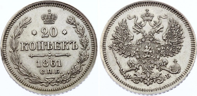 Russia 20 Kopeks 1861 СПБ ФБ
Bit# 173; Conros# 146/22; Silver, AUNC