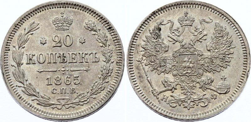 Russia 20 Kopeks 1865 СПБ НФ
Bit# 178; Conros# 146/29; Silver, UNC