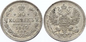 Russia 20 Kopeks 1865 СПБ НФ
Bit# 178; Conros# 146/29; Silver, UNC