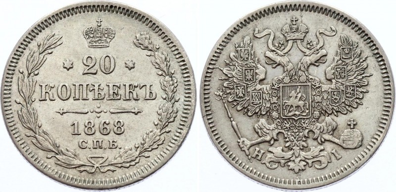 Russia 20 Kopeks 1868 СПБ НI
Bit# 216; Conros# 146/42; Silver, XF+