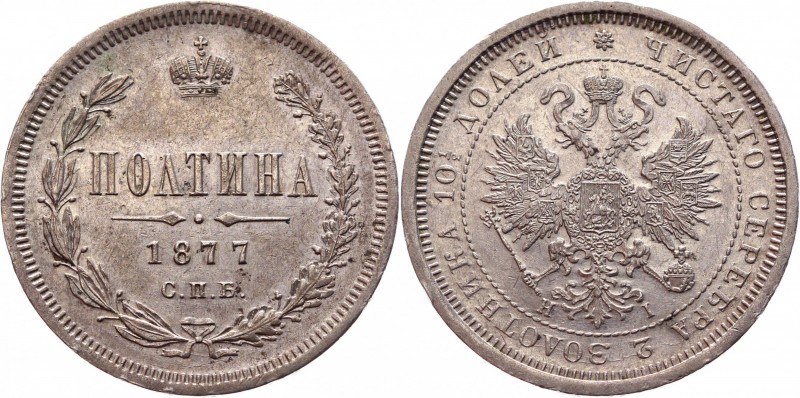 Russia Poltina 1877 СПБ HI
Bit# 125; 0,75 Roubles by Petrov; Silver 10,3g.; AUN...