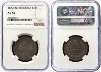 Russia Poltina 1877 СПБ НI NGC AU58
Bit# 125; Silver, UNC, Prooflike luster and amazing violet-rose patina. Undergraded.