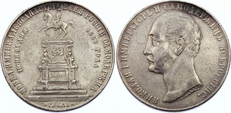 Russia 1 Rouble 1859 Nicholas I Monument
Bit# 567; 1,5 Roubles Petrov; Silver 2...