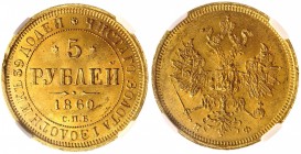 Russia 5 Roubles 1860 СПБ ПФ NNR MS63
Bit# 6; Conros# 18/2; Gold; Edge - dots; MS63.