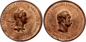 Russia Medal "Opening of the Monument to Catherine II" 1873
Copper 25.20g; Памятная медаль "В память торжества открытия памятника Екатерине II" 1873...