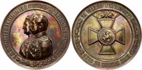 Russia Medal "100th Anniversary of the Order of St. George" 1869
155g 70mm; Медаль 100-лeтие Ордена Св. Георгия 1869; Граверы В. Алексеевб П. Мещеряк...