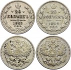 Russia Lot of 2 Coins 20 Kopeks 1862 - 1864
20 Kopeks 1862 СПБ МИ & 20 Kopeks 1864 СПБ НФ; Silver